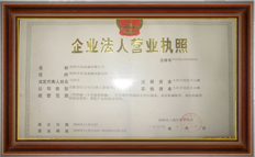 資質榮譽